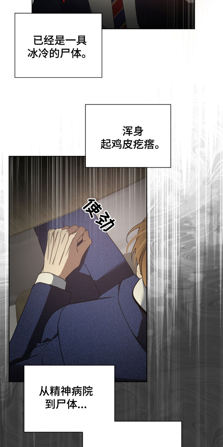 第32章：等待机会1
