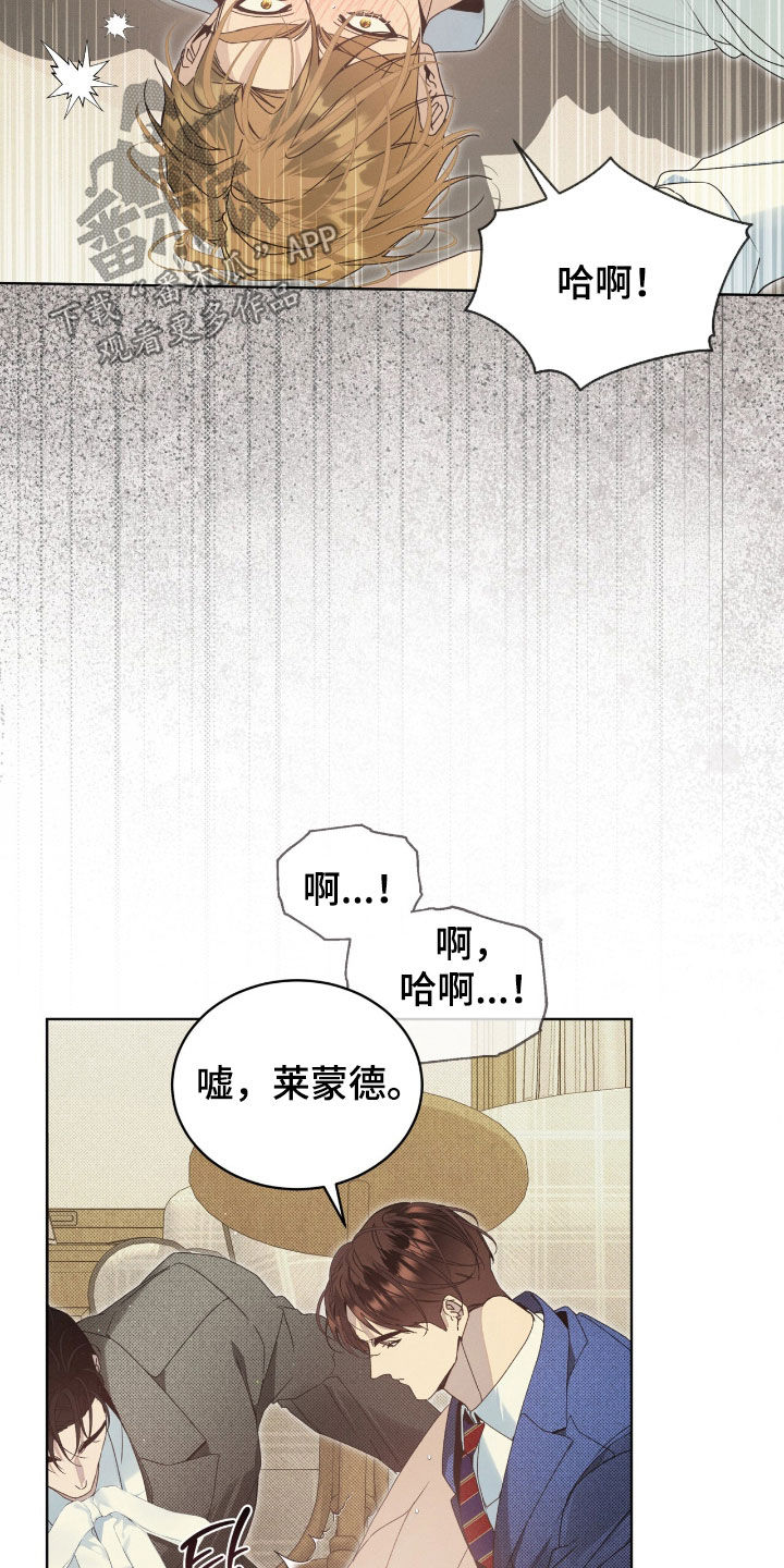 第27章：你真是太棒了0