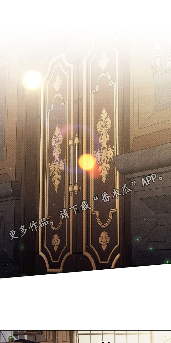 刘方晓签名怎么写的漫画,第41章：游戏重新开始1图