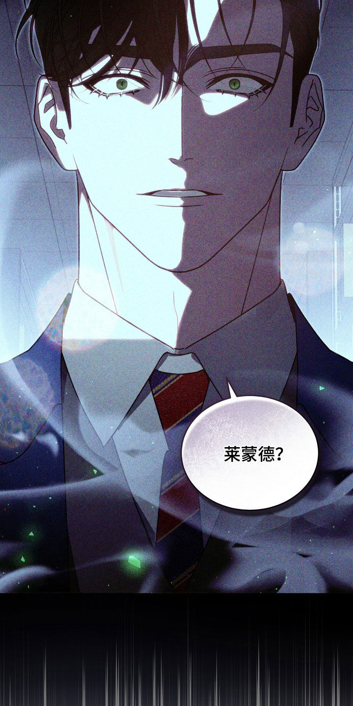 流放校园不幸牢笼漫画免费漫画,第46章：必须试试4图