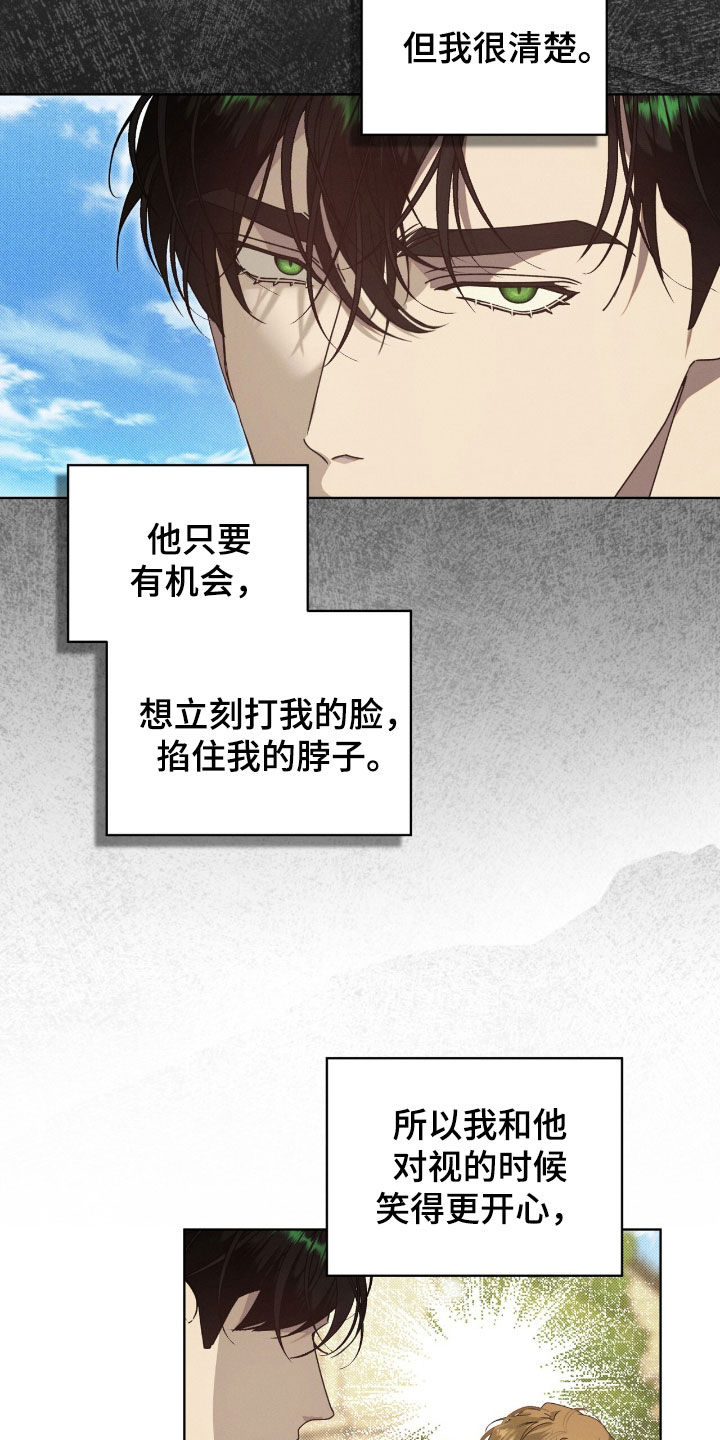 第42章：必须改变情况3