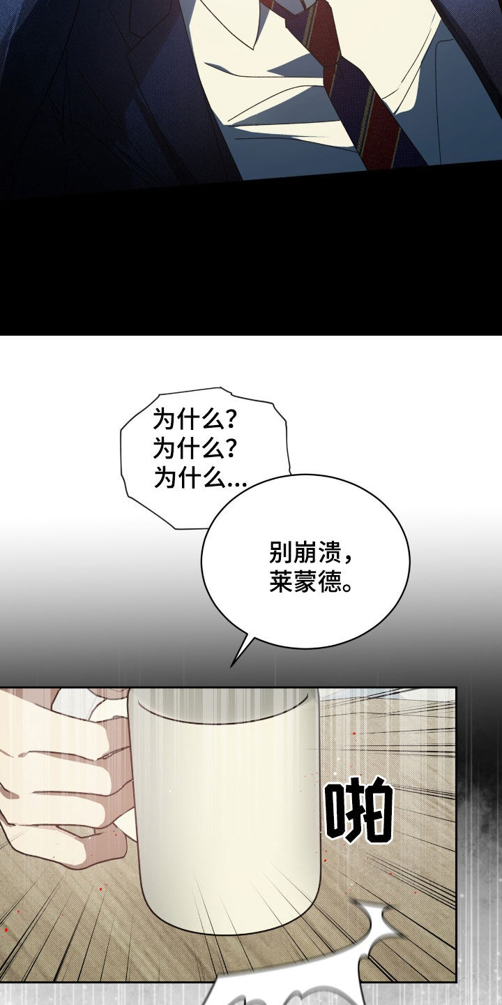 第32章：等待机会0