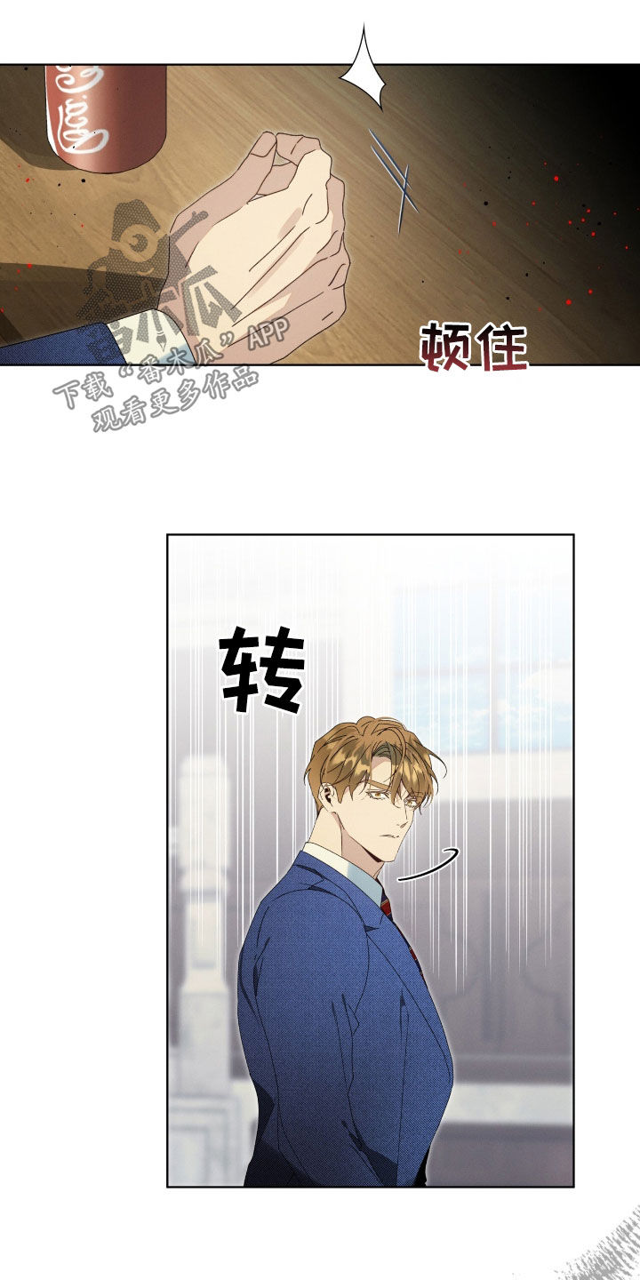 流放之路地图攻略漫画,第40章：选择的时刻2图