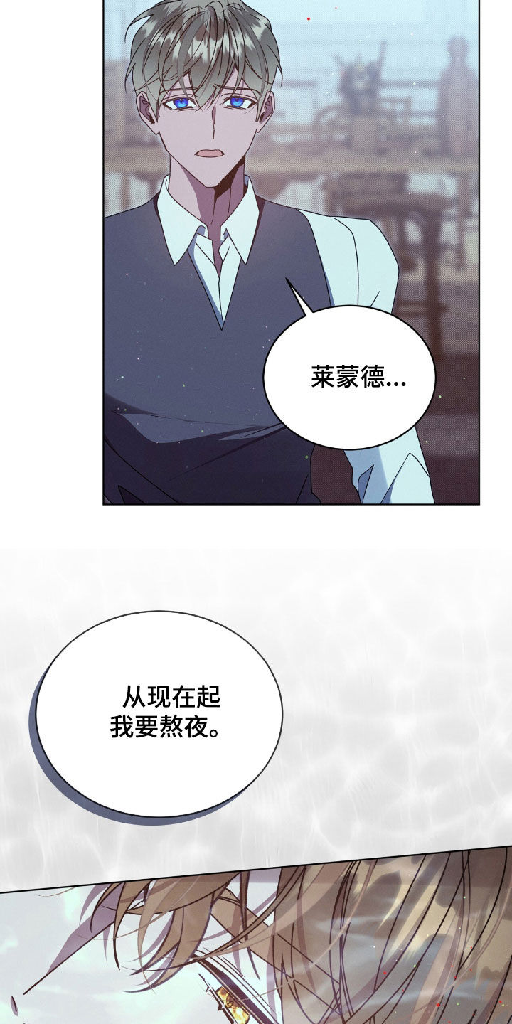 流放夫人的随身空间漫画,第47章：药是真的1图