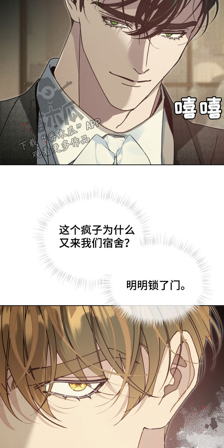 流放后我位极人臣了漫画,第24章：下一个游戏3图