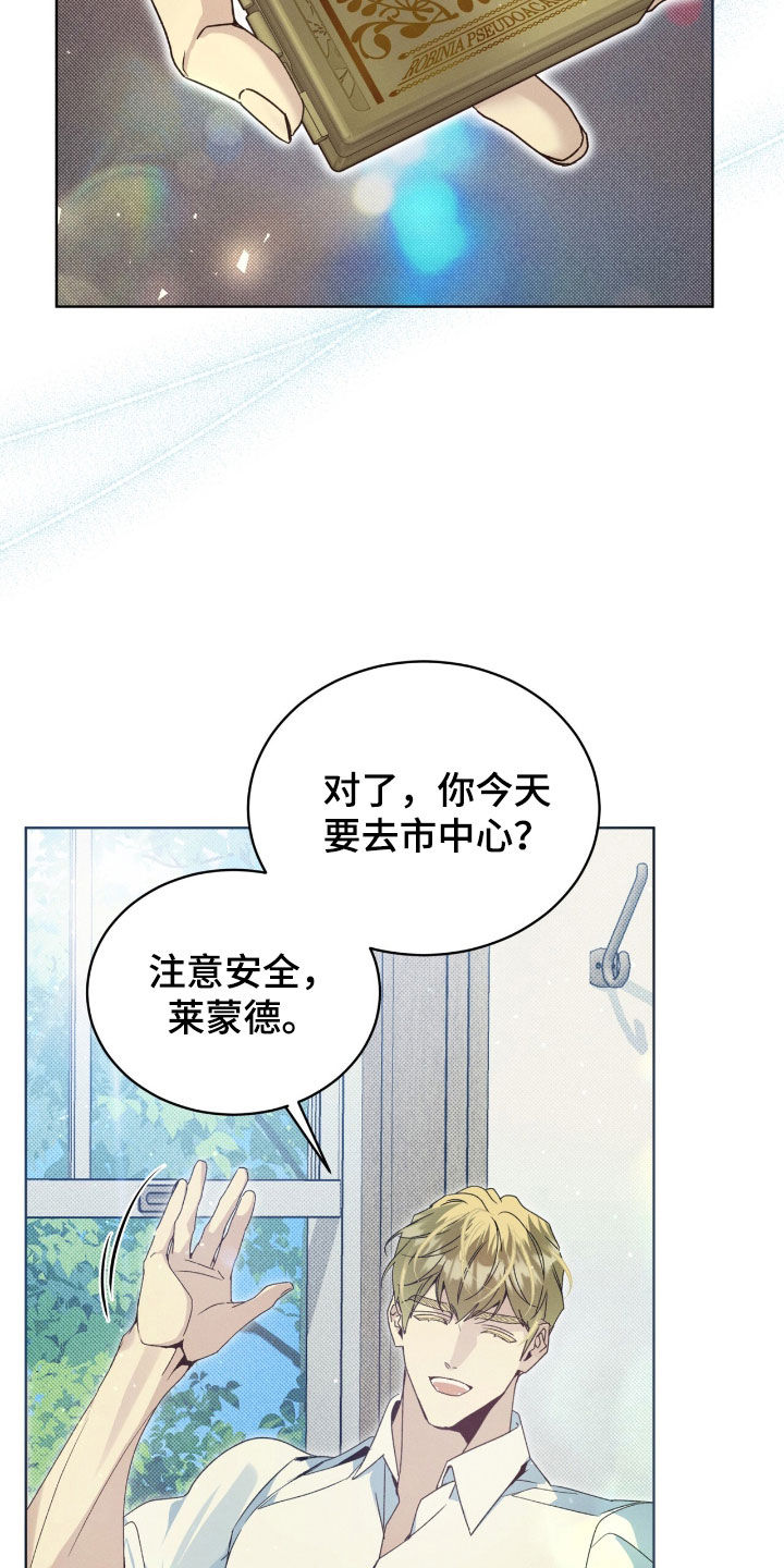 第22章：恶作剧4