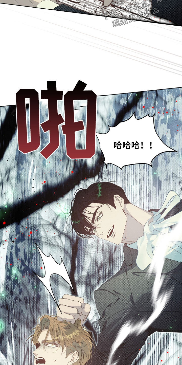 第25章：这群疯子2