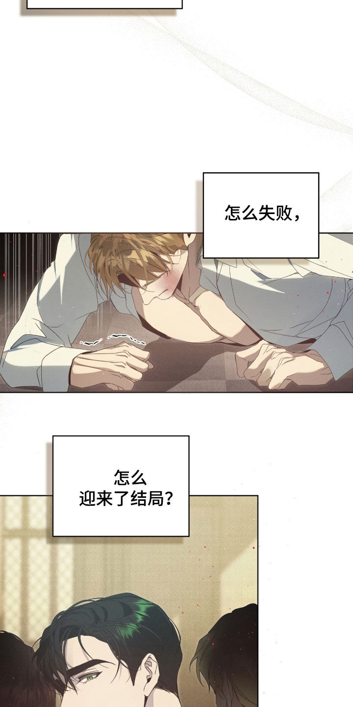 第28章：第七个3