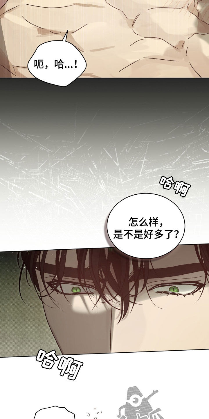 刘方晓签名怎么写的漫画,第56章：不止一个人（第一季完结）1图