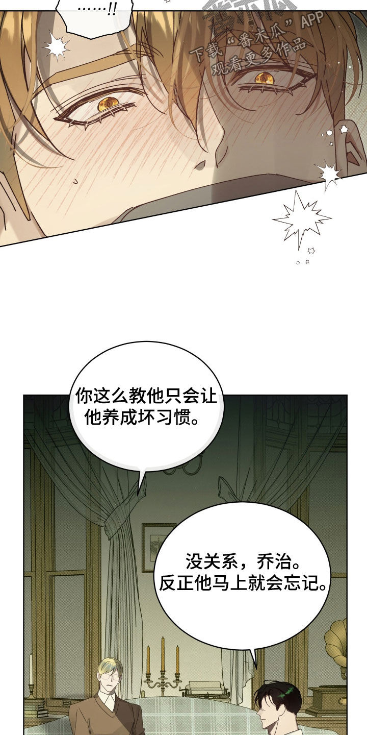 刘方晓签名怎么写的漫画,第56章：不止一个人（第一季完结）2图