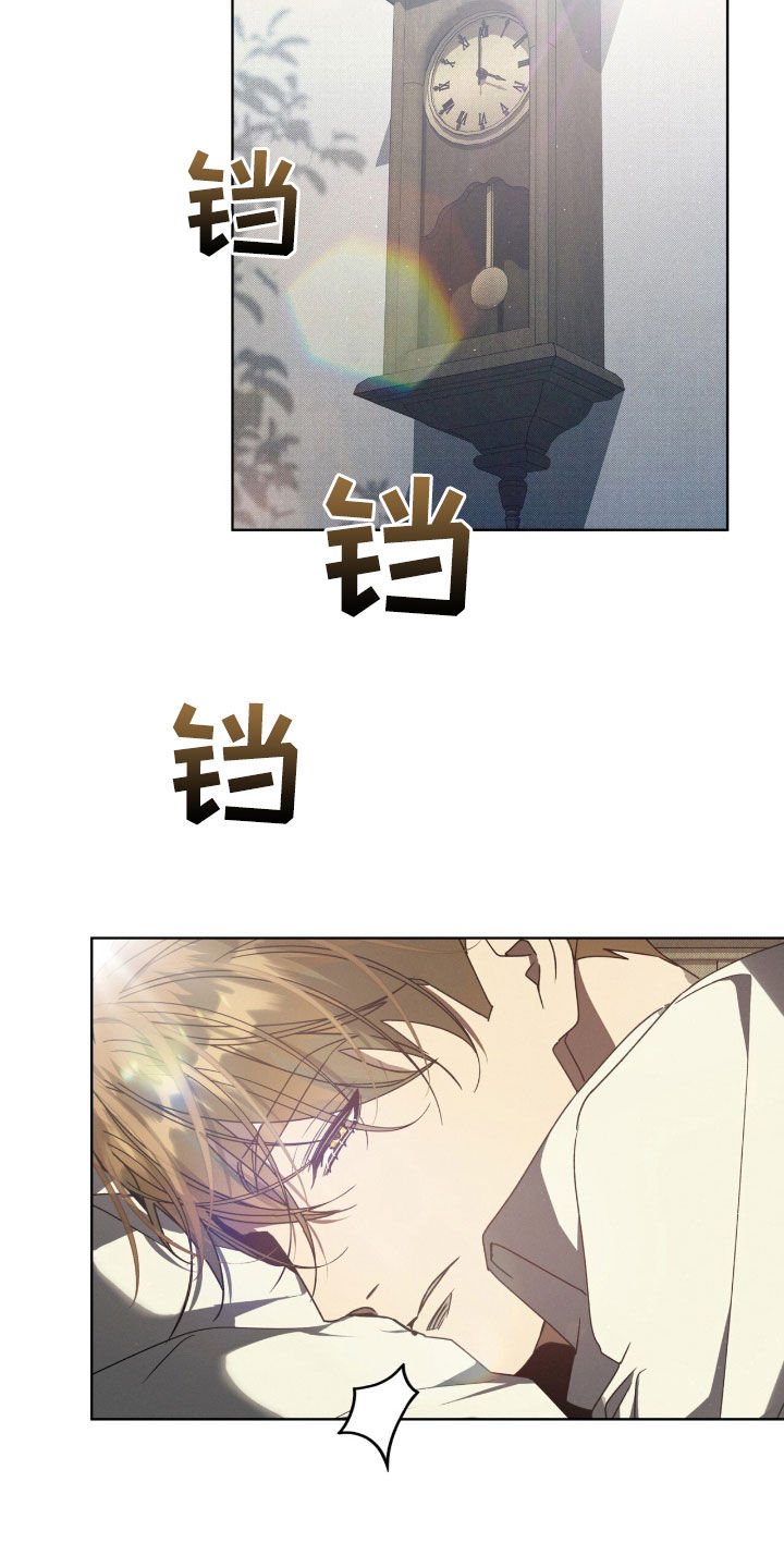 流放校园剧情漫画,第34章：我要报仇1图