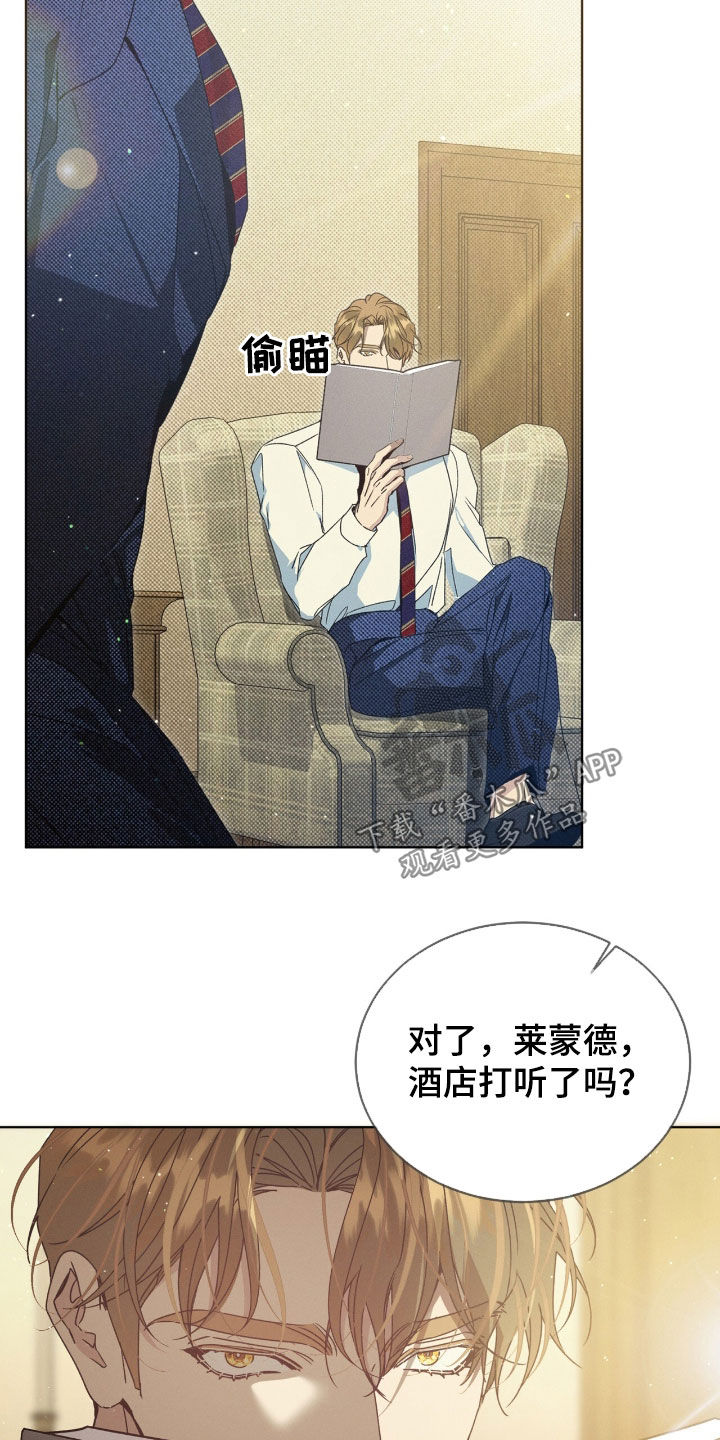 第21章：晚安0