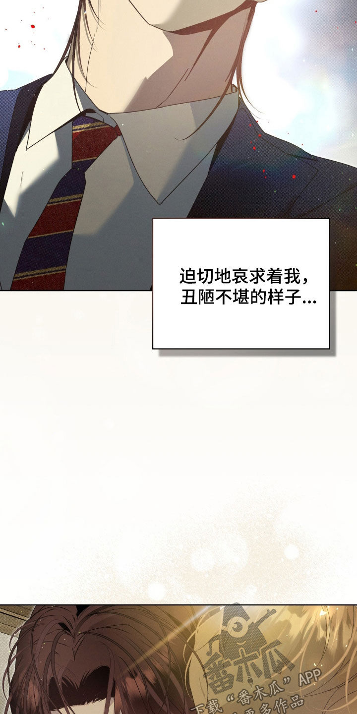 第21章：晚安1