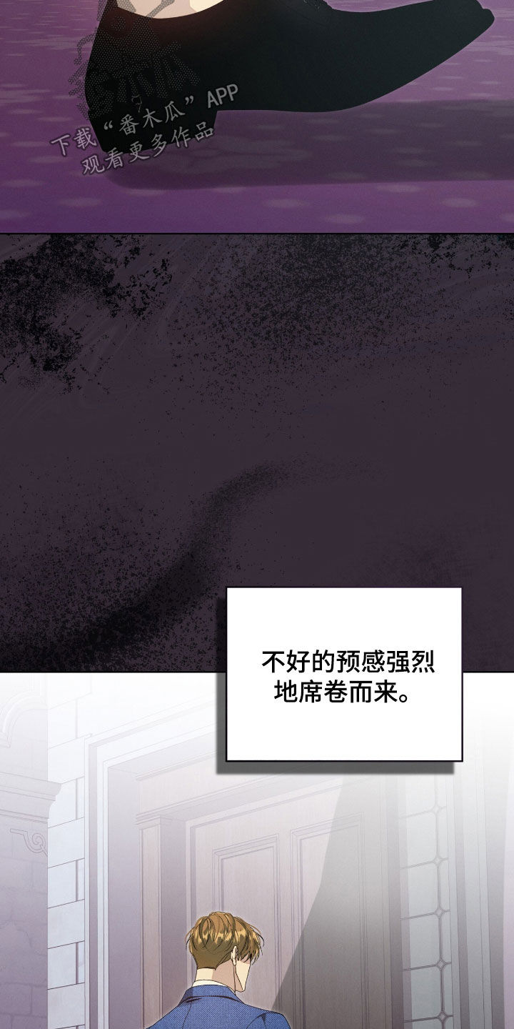 流放小丫鬟养活了侯府满笔趣阁漫画,第40章：选择的时刻5图