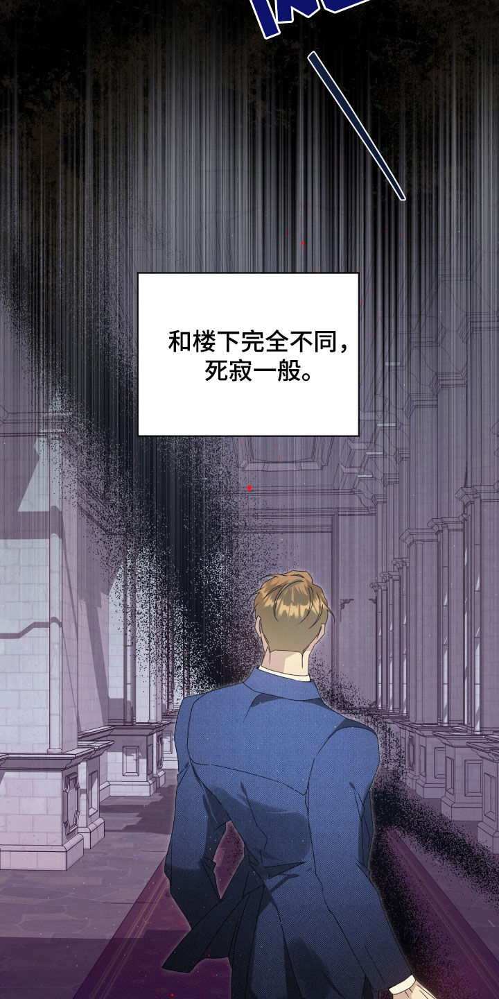 流放小丫鬟养活了侯府满笔趣阁漫画,第40章：选择的时刻3图