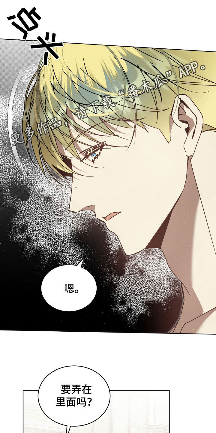 流放校园不幸牢笼漫画免费漫画,第36章：三个目标1图