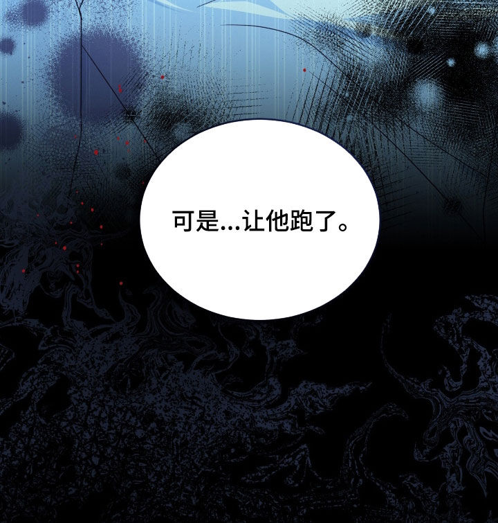 第53章：停电3
