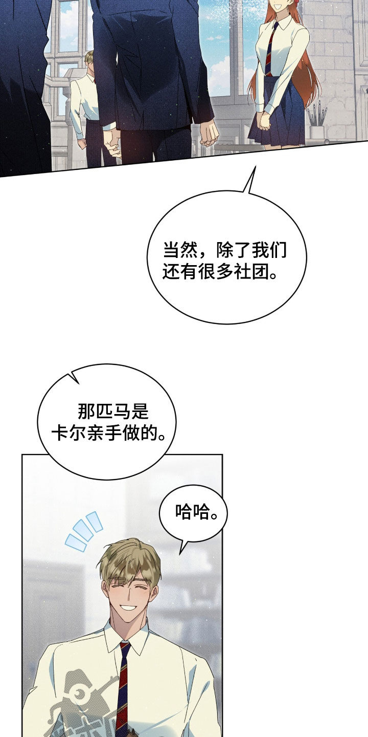第39章：痛快的滋味1