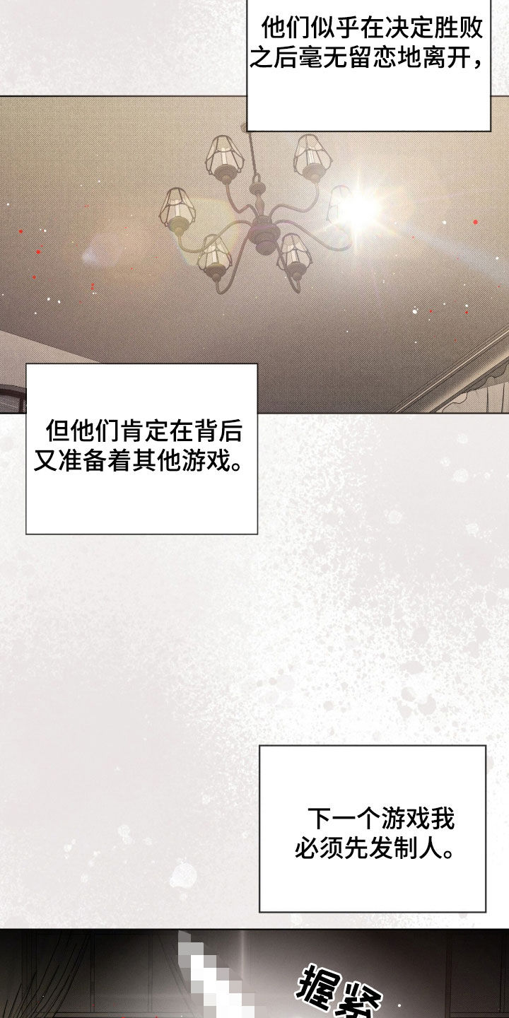 第28章：第七个4