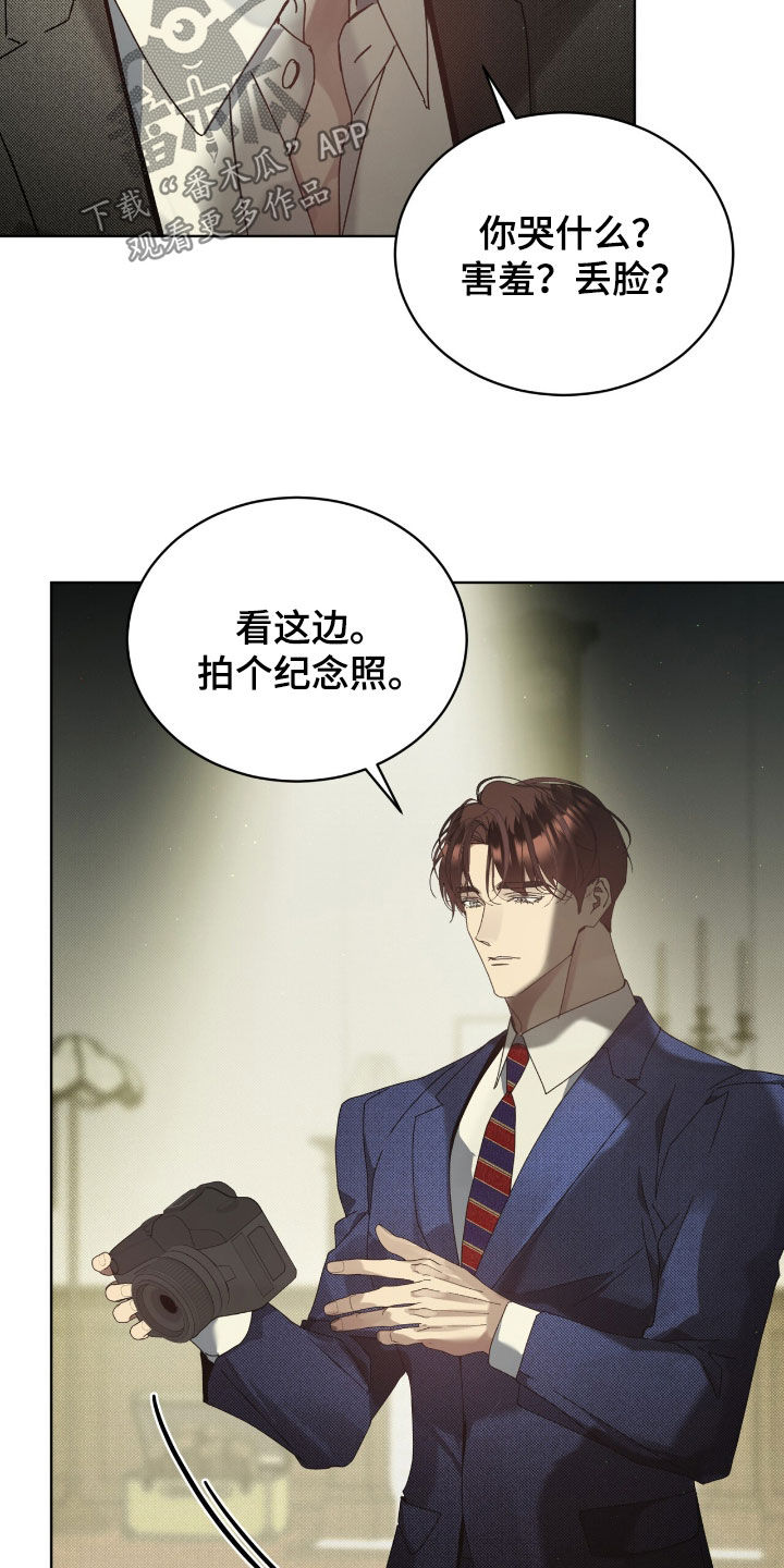 第55章：你听好了2