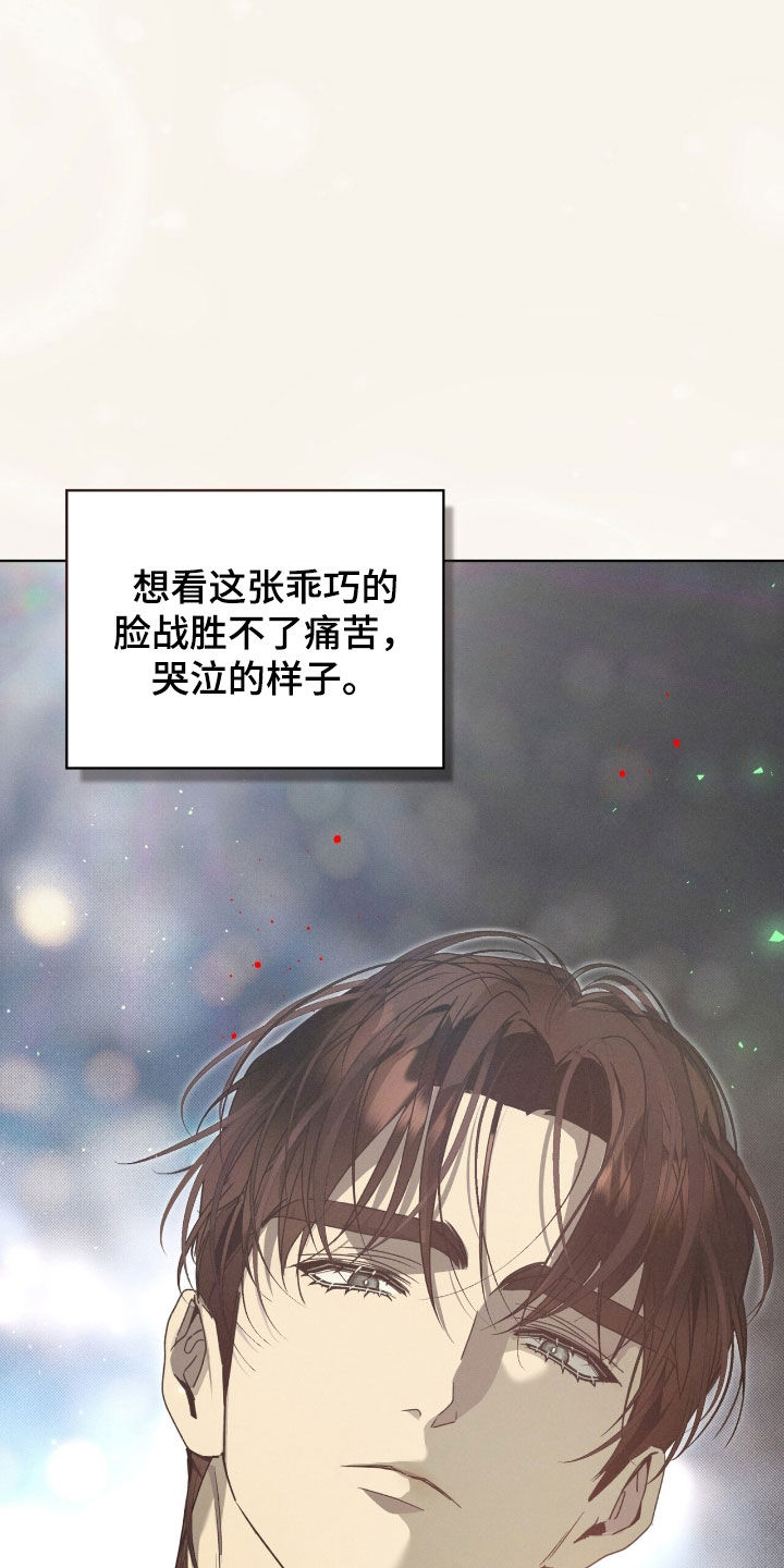 第21章：晚安0