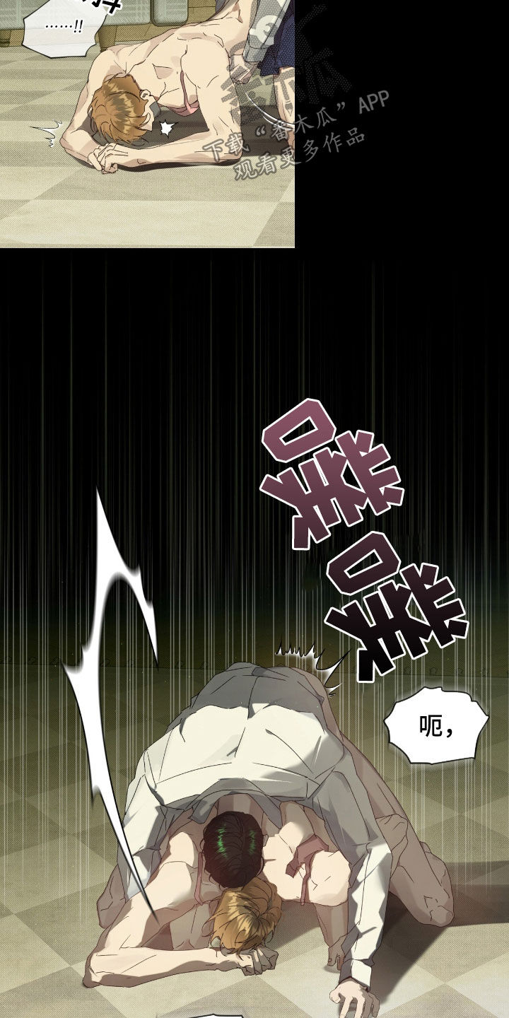 流放小丫鬟养活了侯府满笔趣阁漫画,第55章：你听好了5图