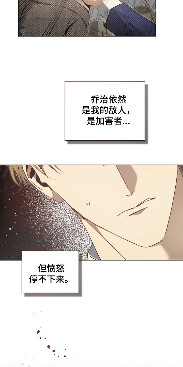 流放小丫鬟养活了侯府满笔趣阁漫画,第43章：提示4图