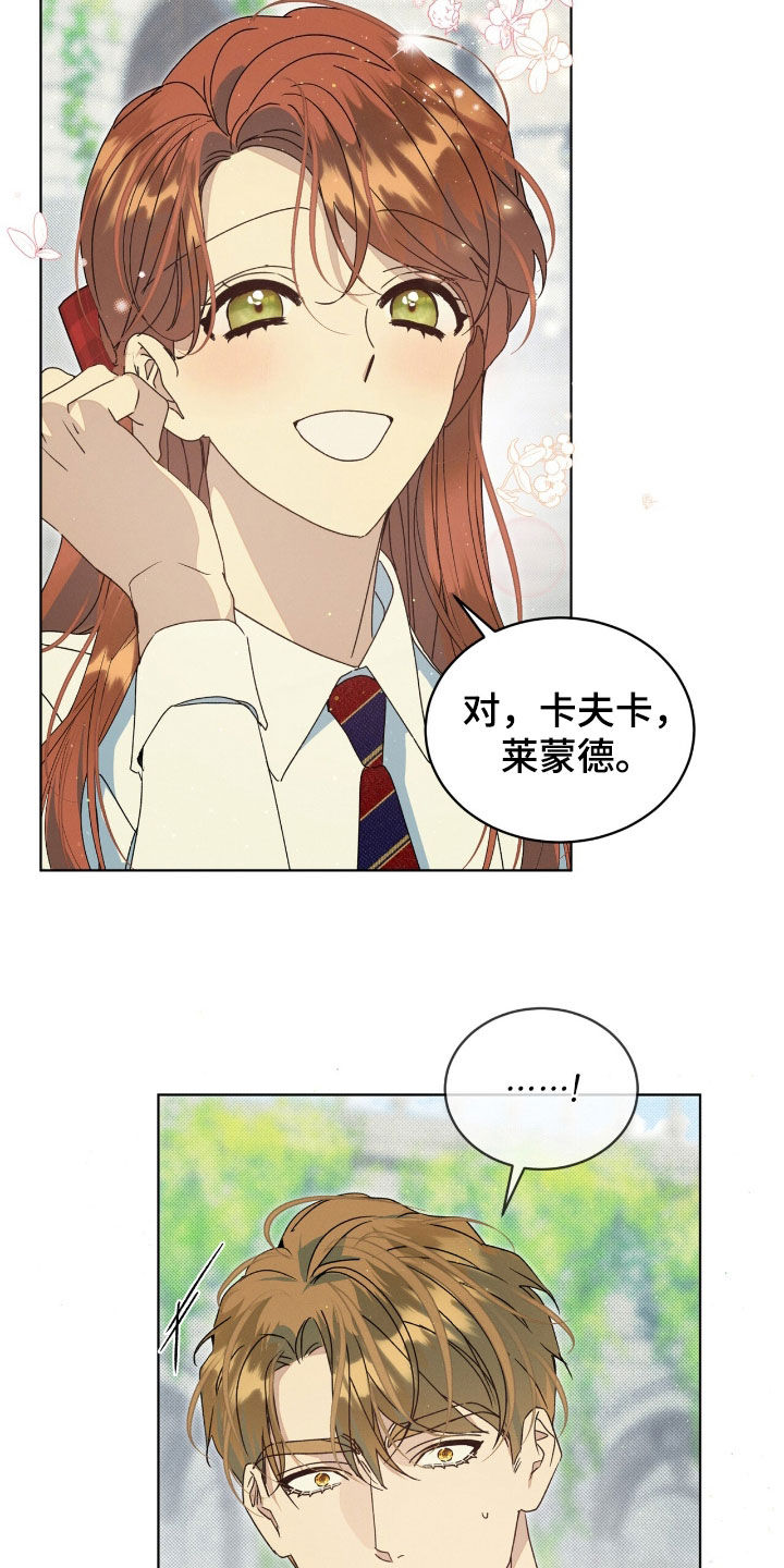 第38章：弱点3