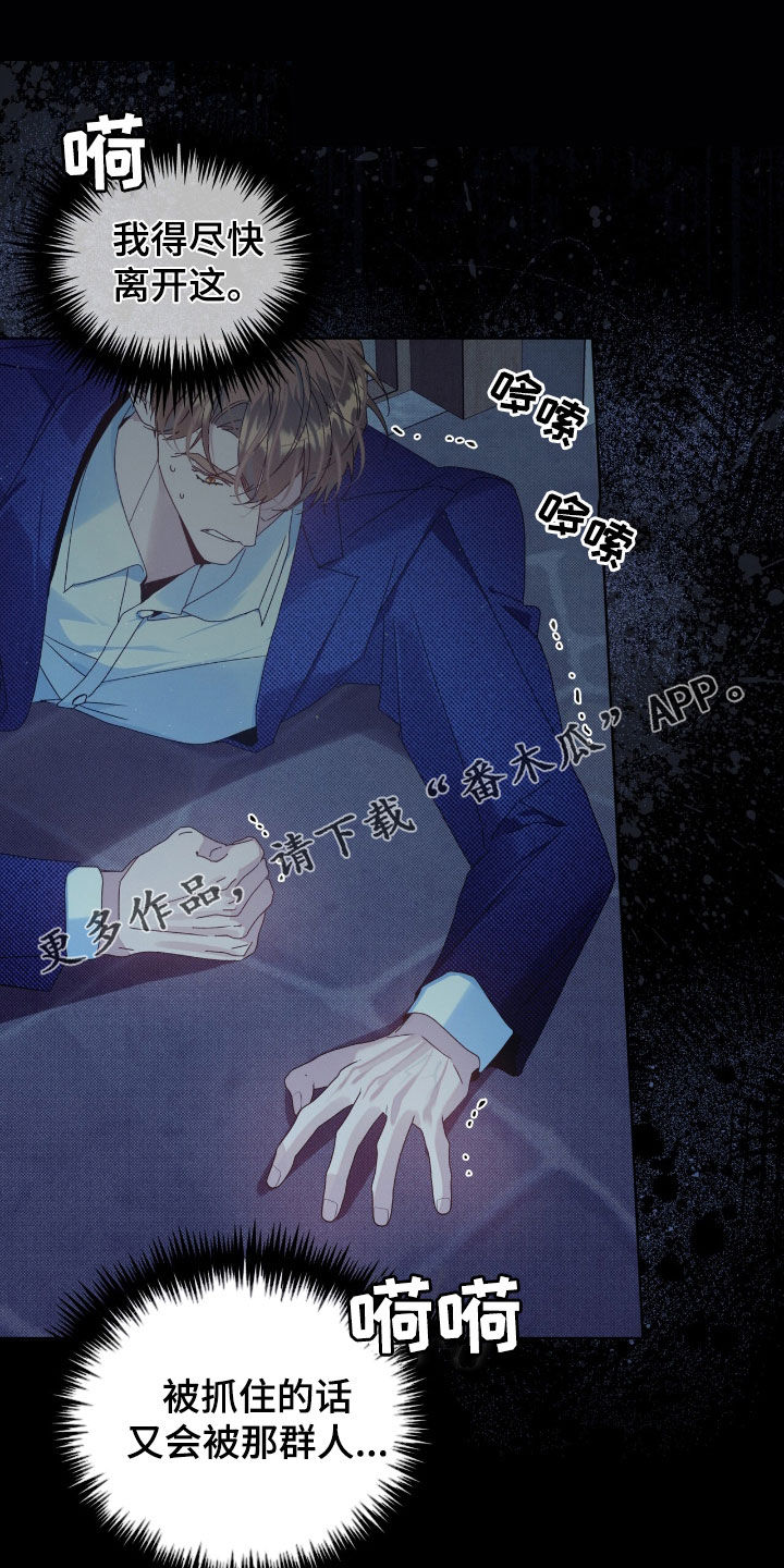 第54章：陷阱0