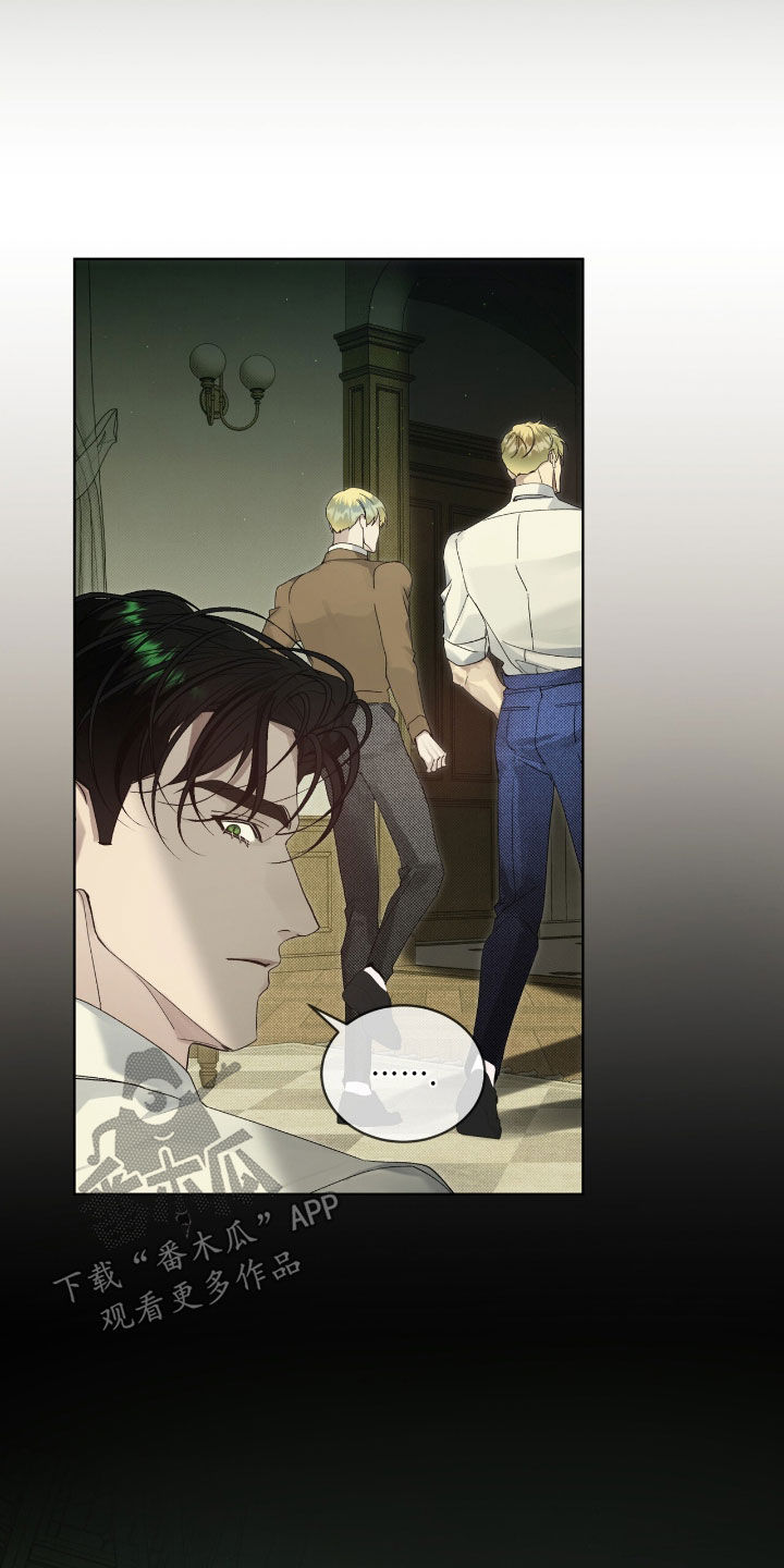 流放校园女明星漫画,第56章：不止一个人（第一季完结）3图