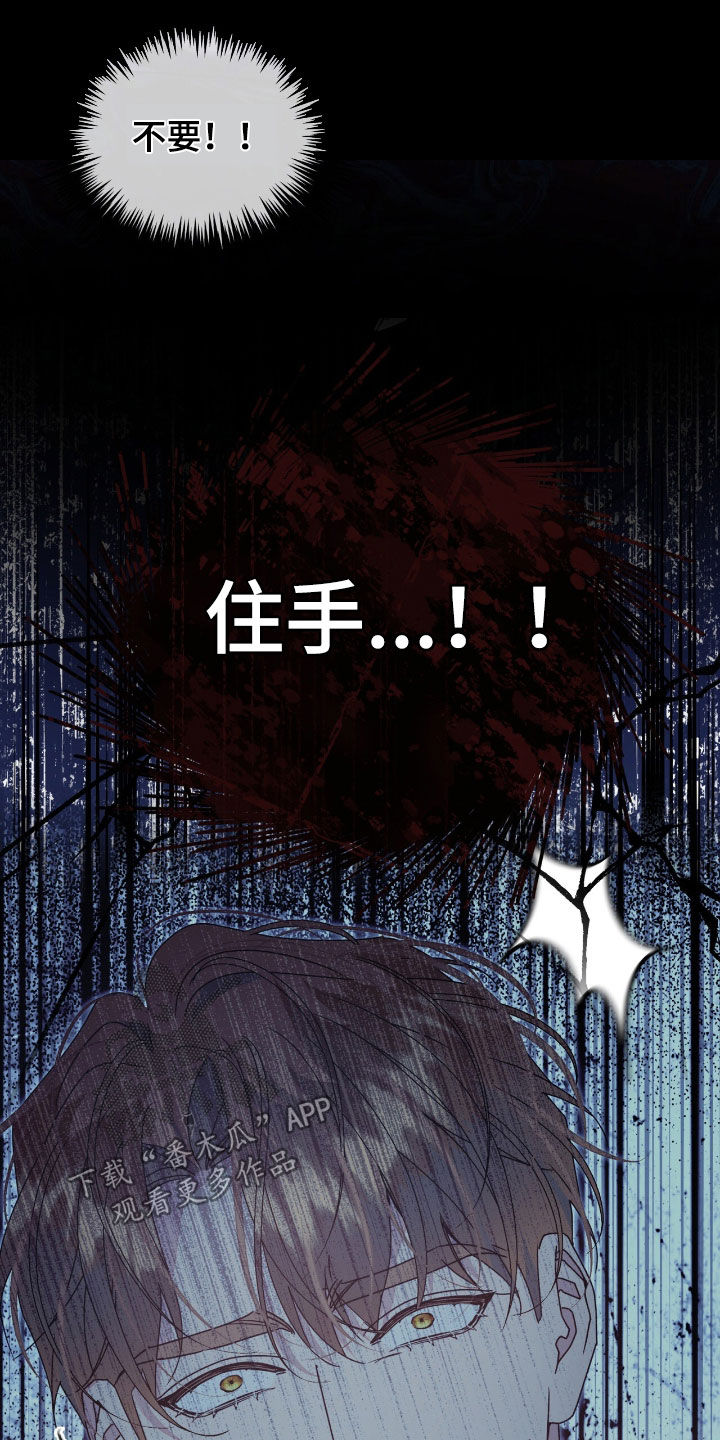 第54章：陷阱0