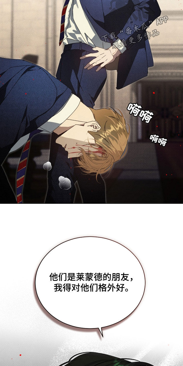 流放后我位极人臣了漫画,第42章：必须改变情况1图