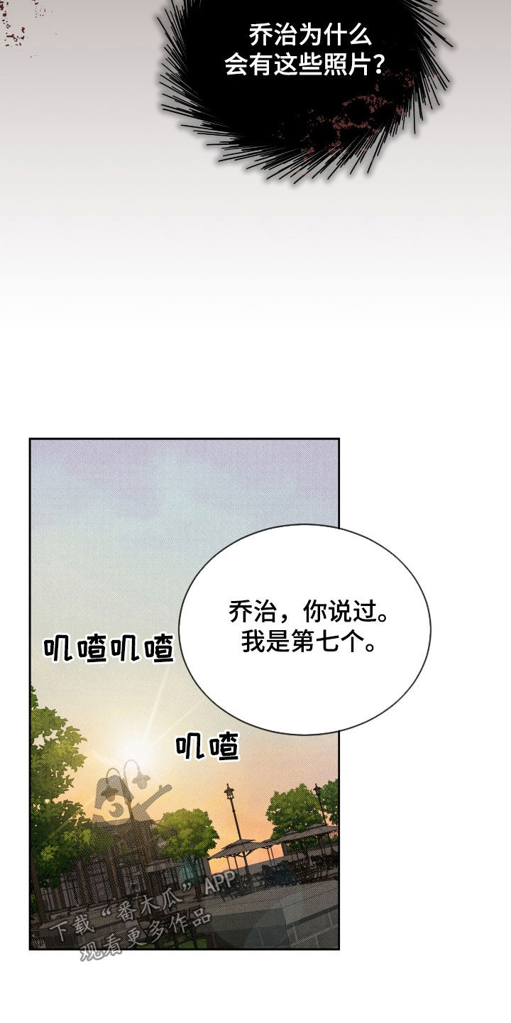 流放校园漫画原著小说叫什么漫画,第31章：我帮你离开1图