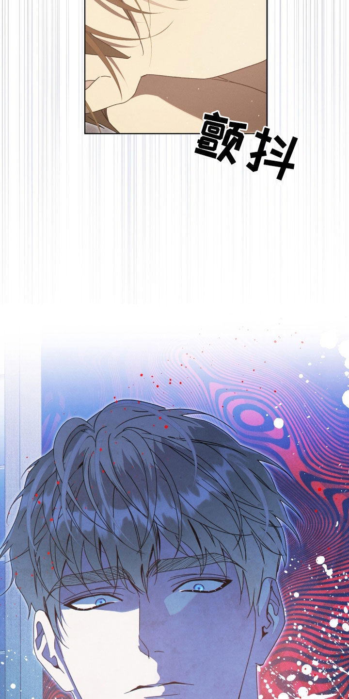 流放校园漫画,第26章：别害羞3图