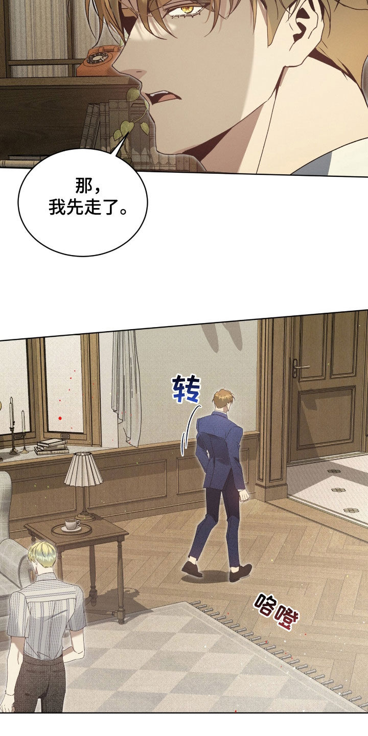 第44章：警告1