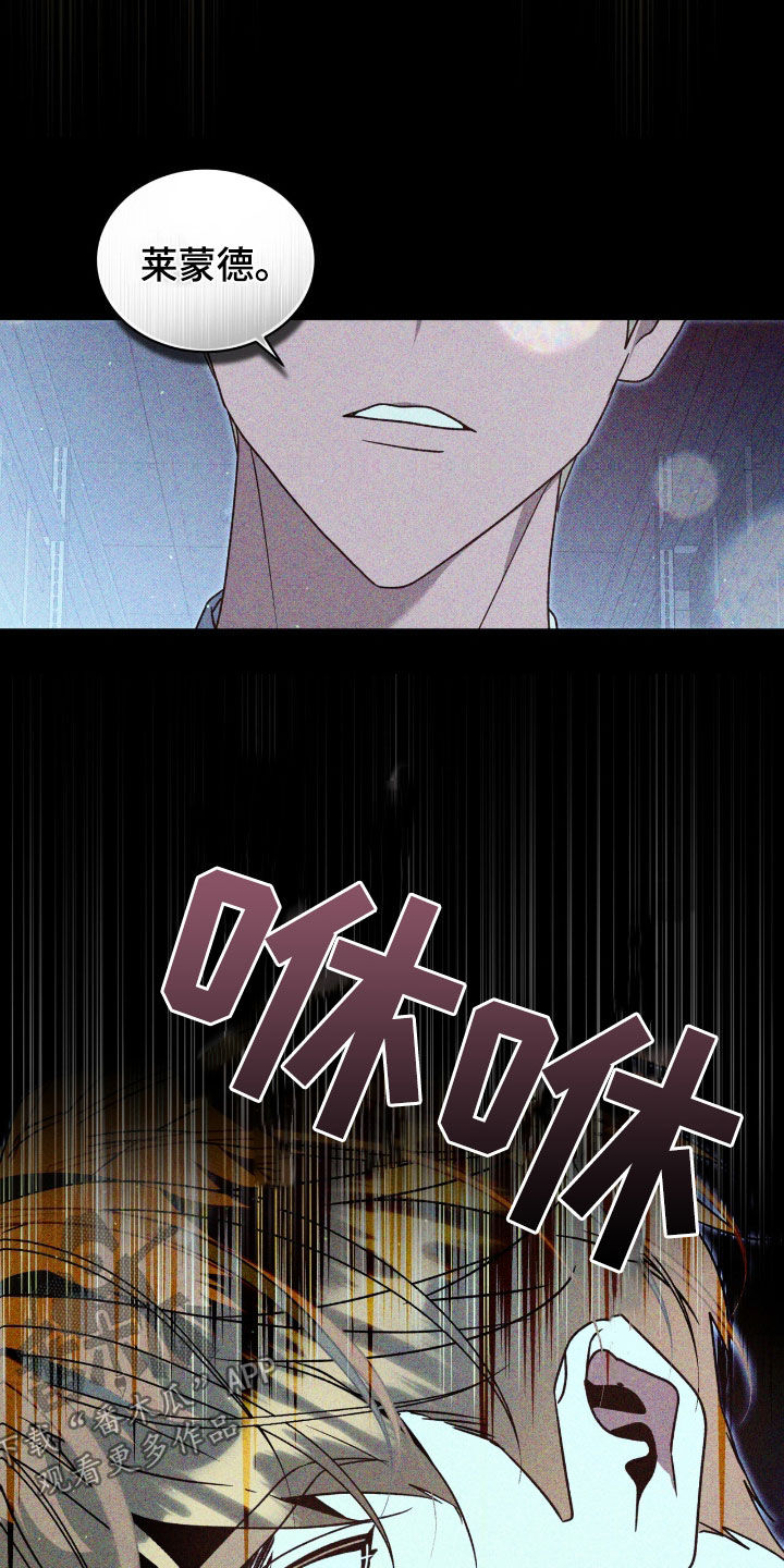 流放校园讲的什么漫画,第46章：必须试试4图