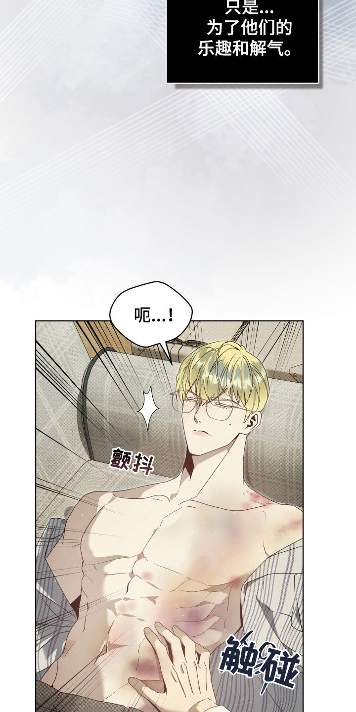 流放小丫鬟养活了侯府满笔趣阁漫画,第43章：提示3图