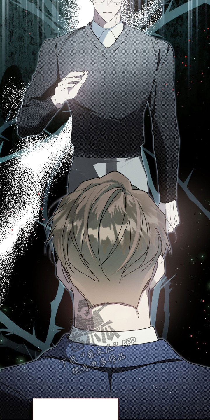 流放前用空间收财物的小说漫画,第46章：必须试试4图