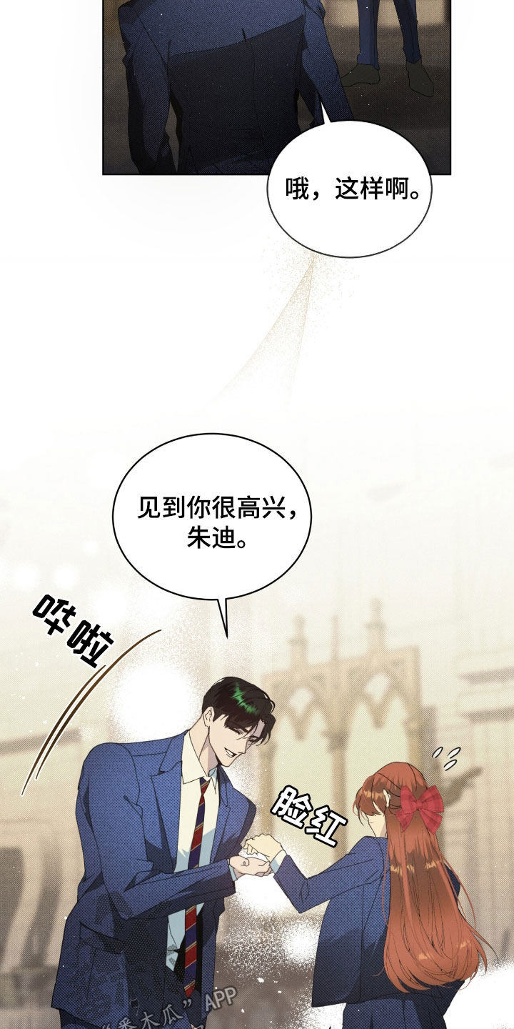 流放者柯南游戏解说漫画,第41章：游戏重新开始2图