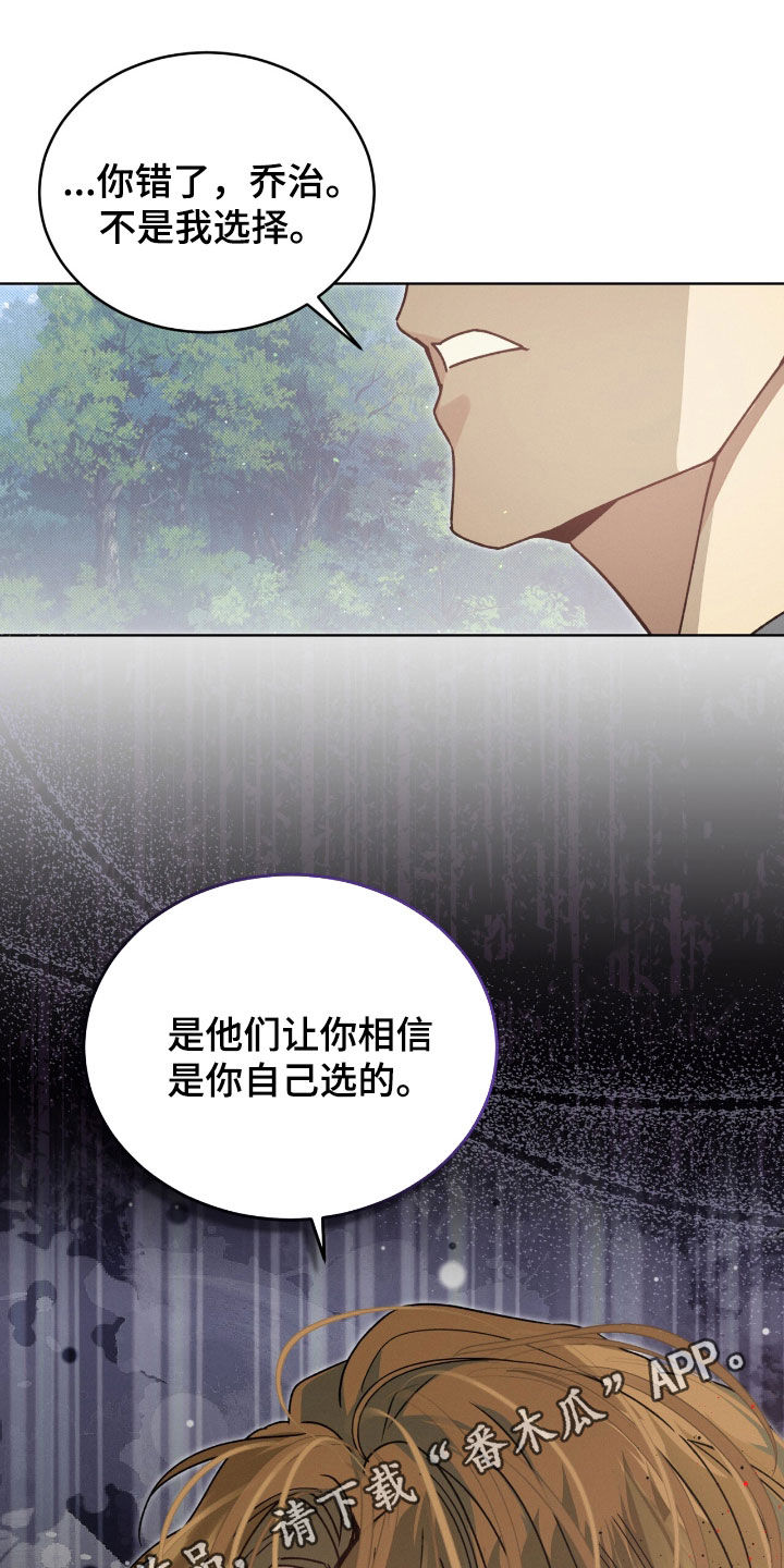 第38章：弱点0