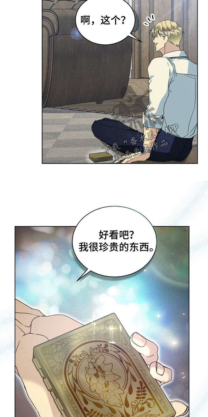 第22章：恶作剧3