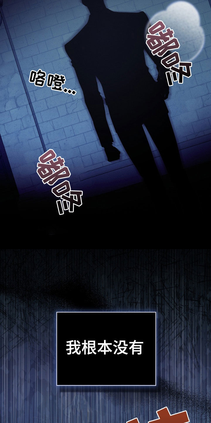 第54章：陷阱3