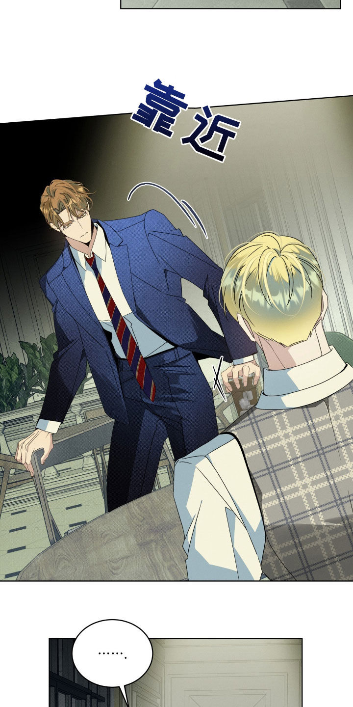 刘方晓签名怎么写的漫画,第31章：我帮你离开4图