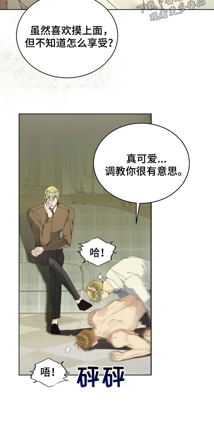 第55章：你听好了2