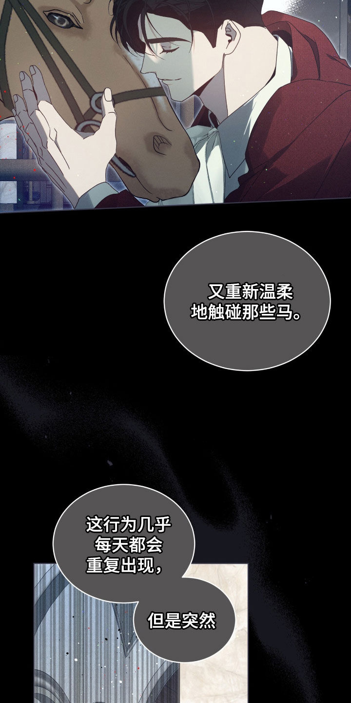 刘方晓签名怎么写的漫画,第45章：真与假5图
