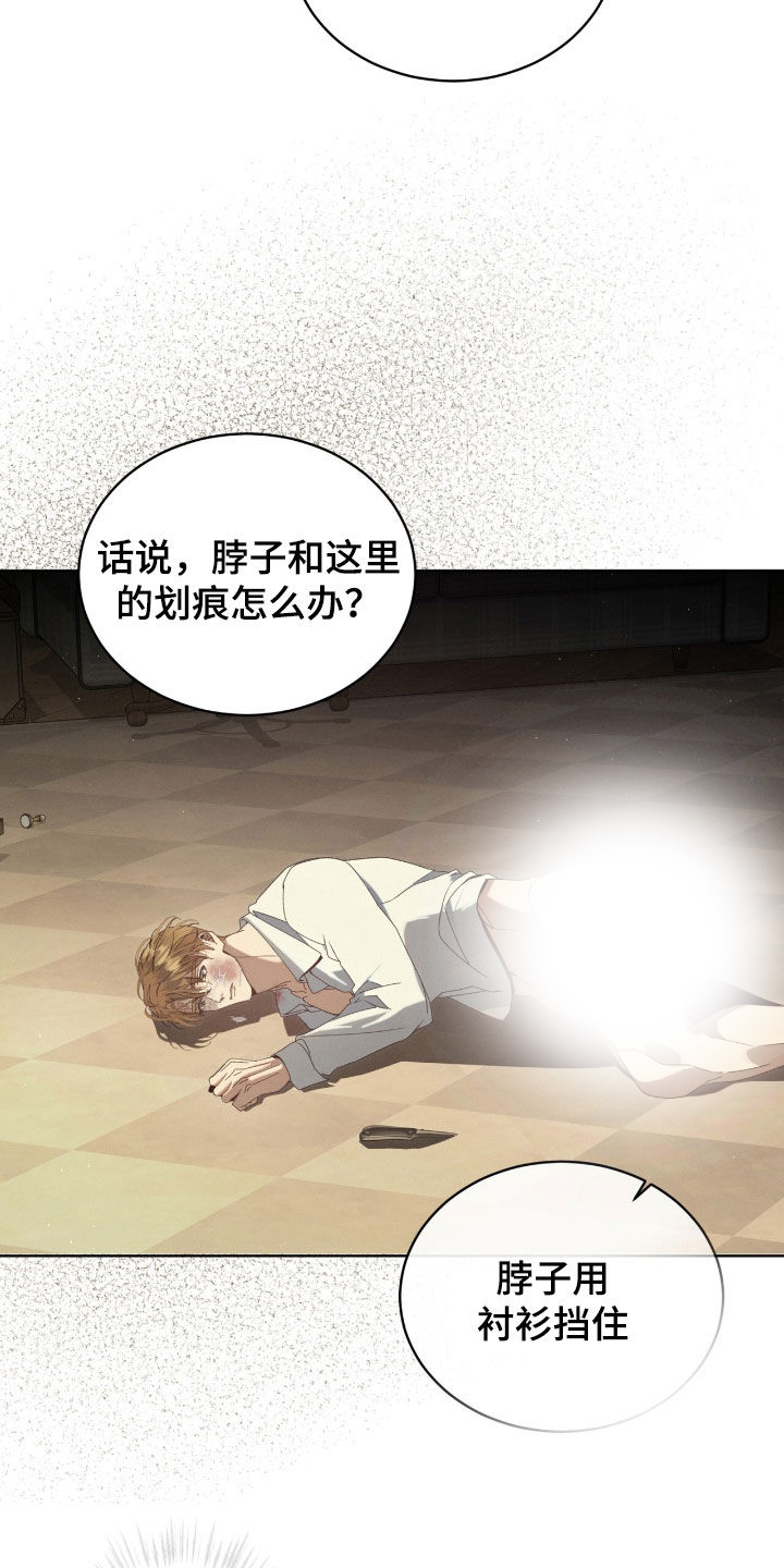 第28章：第七个4
