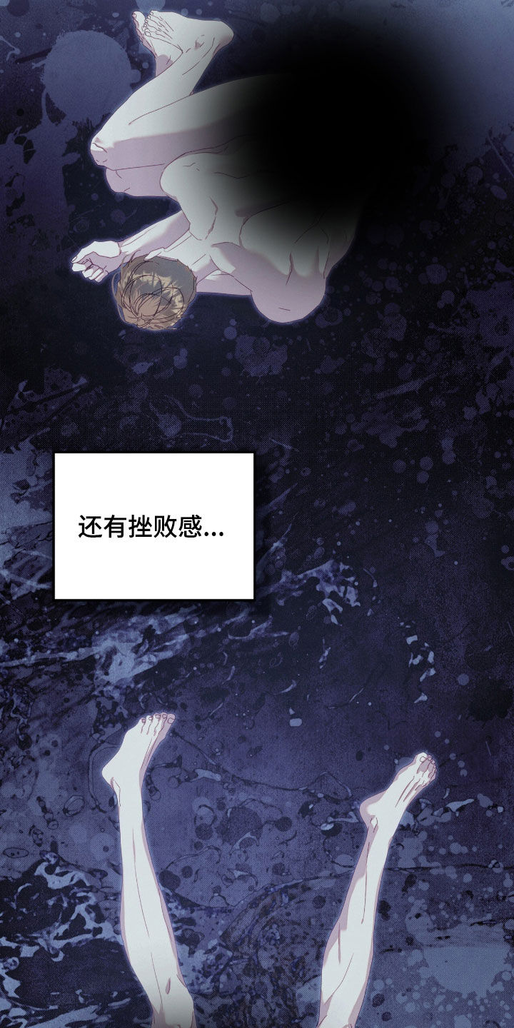 第54章：陷阱0