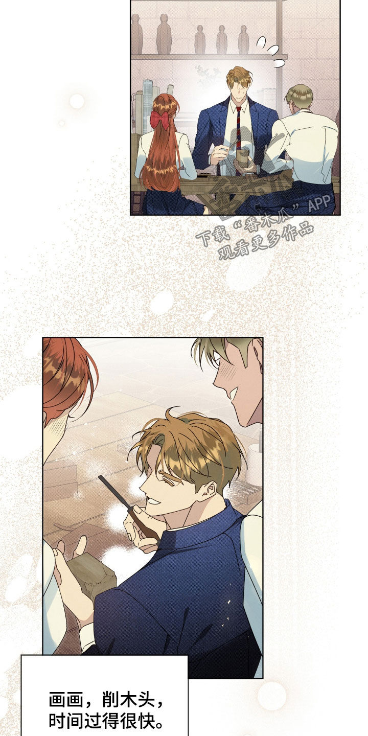 流放者柯南游戏解说漫画,第39章：痛快的滋味5图