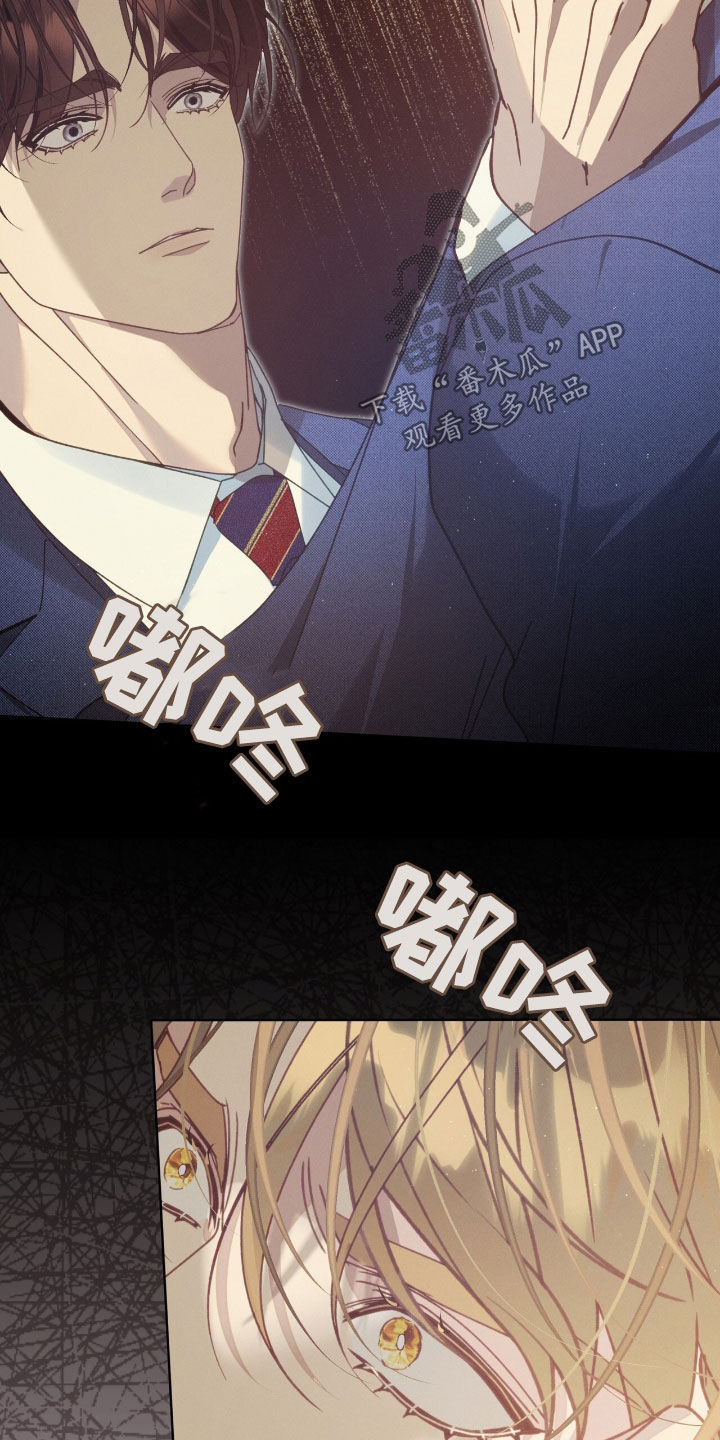 刘方晓签名怎么写的漫画,第51章：别恨我4图