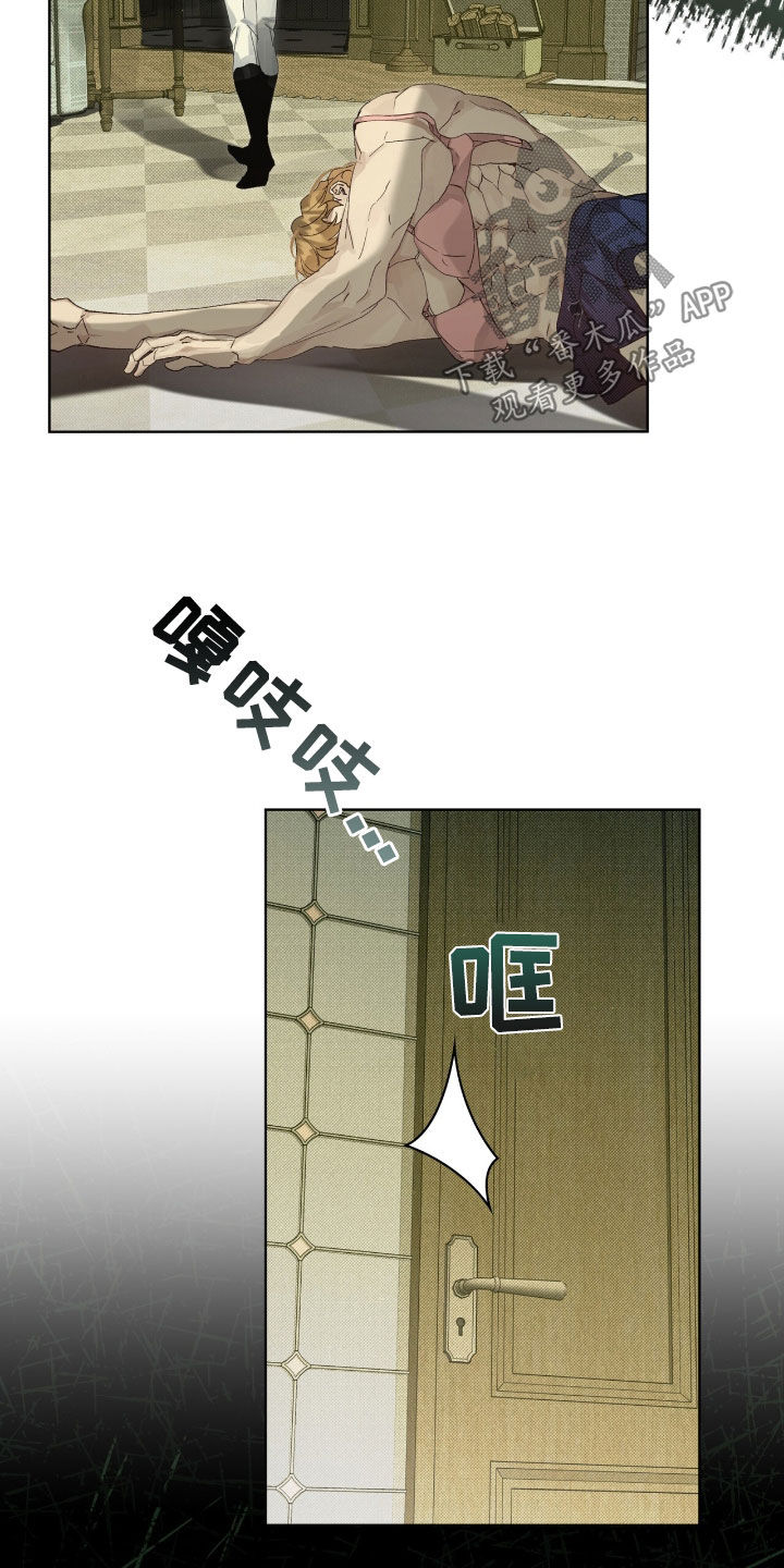 流放后我位极人臣了漫画,第56章：不止一个人（第一季完结）2图